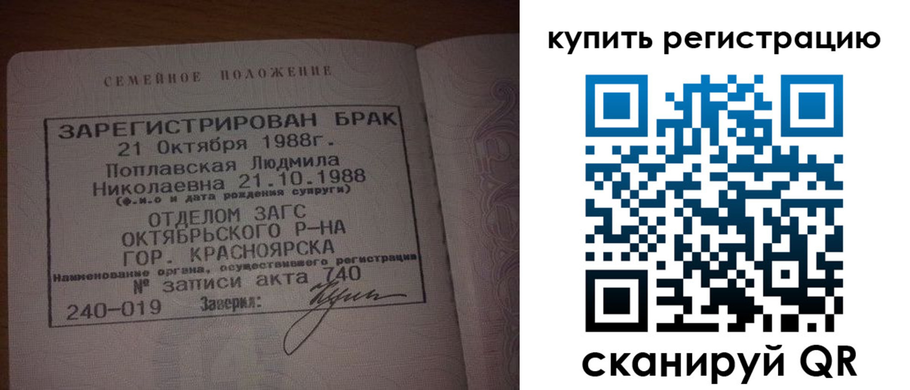 где прописаться в Михайловске